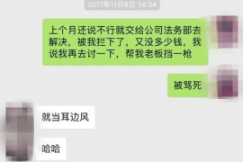 芜湖讨债公司如何把握上门催款的时机